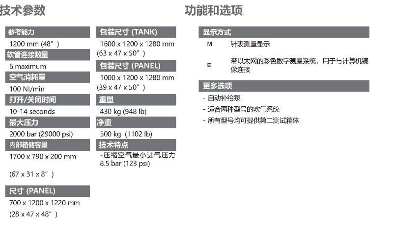 MTB2000L立式测试平台-2.jpg