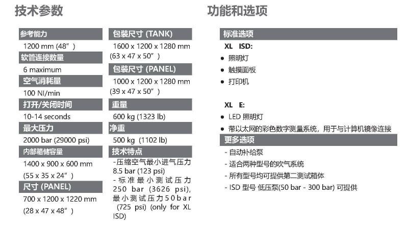 MTB2000XL立式测试平台-2.jpg