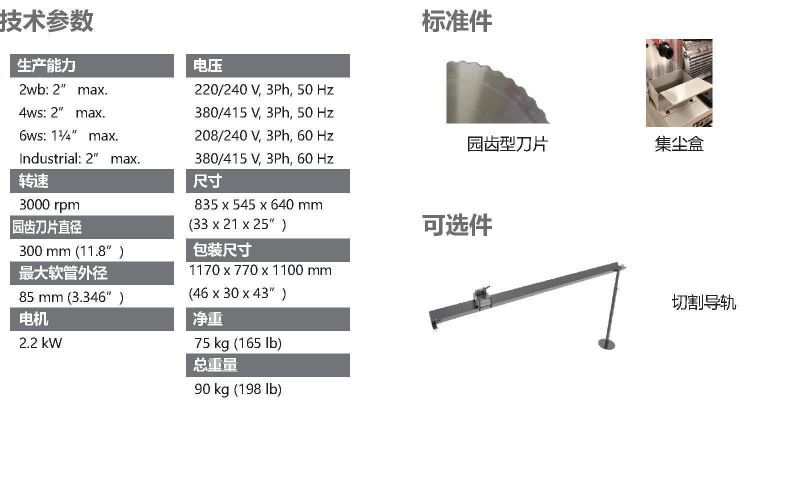 M 30 Cut E切割机-剥胶机-2.jpg